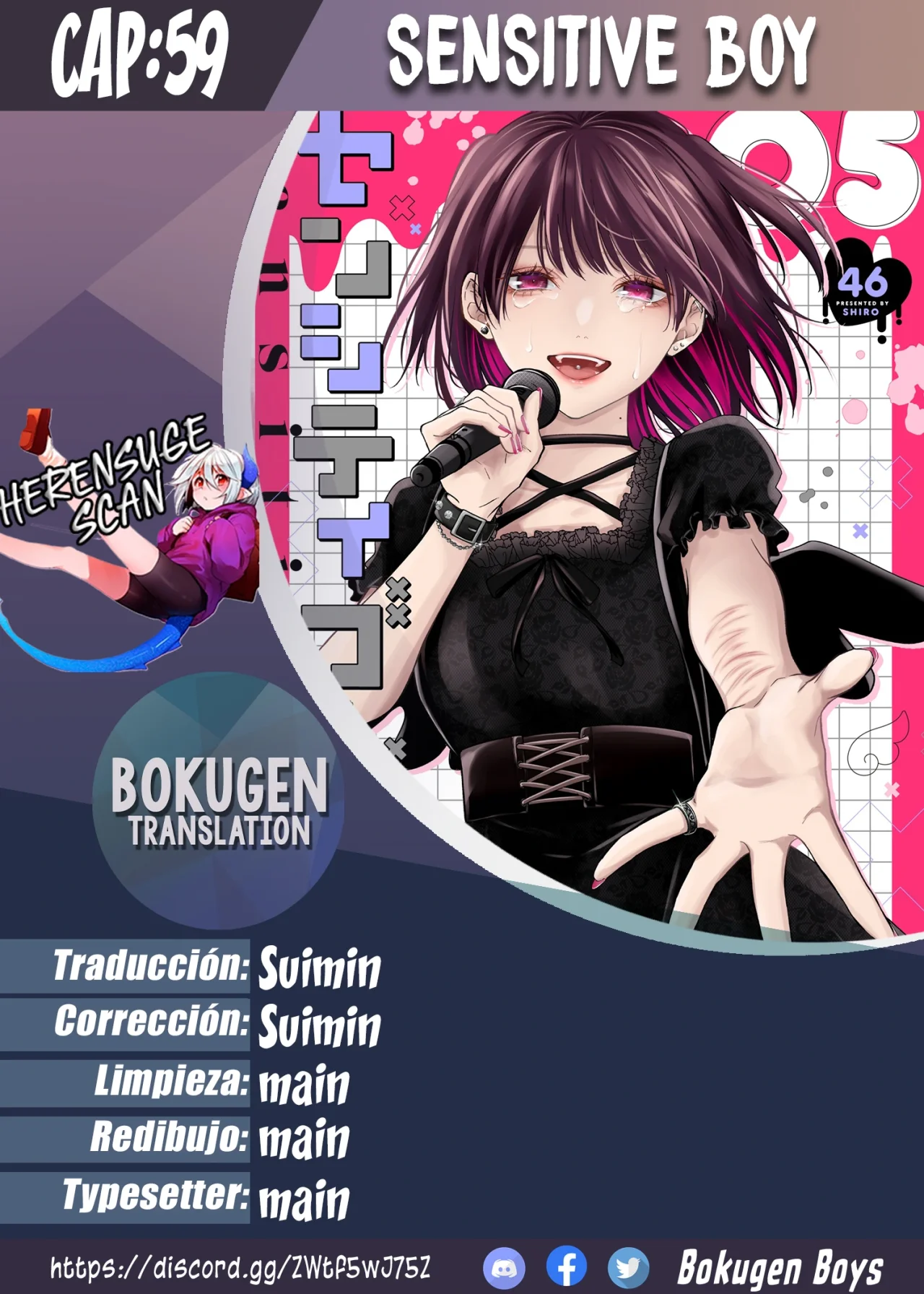Página 25 del Manga
