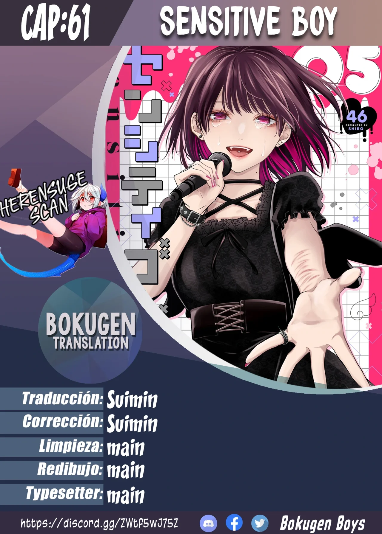 Página 25 del Manga