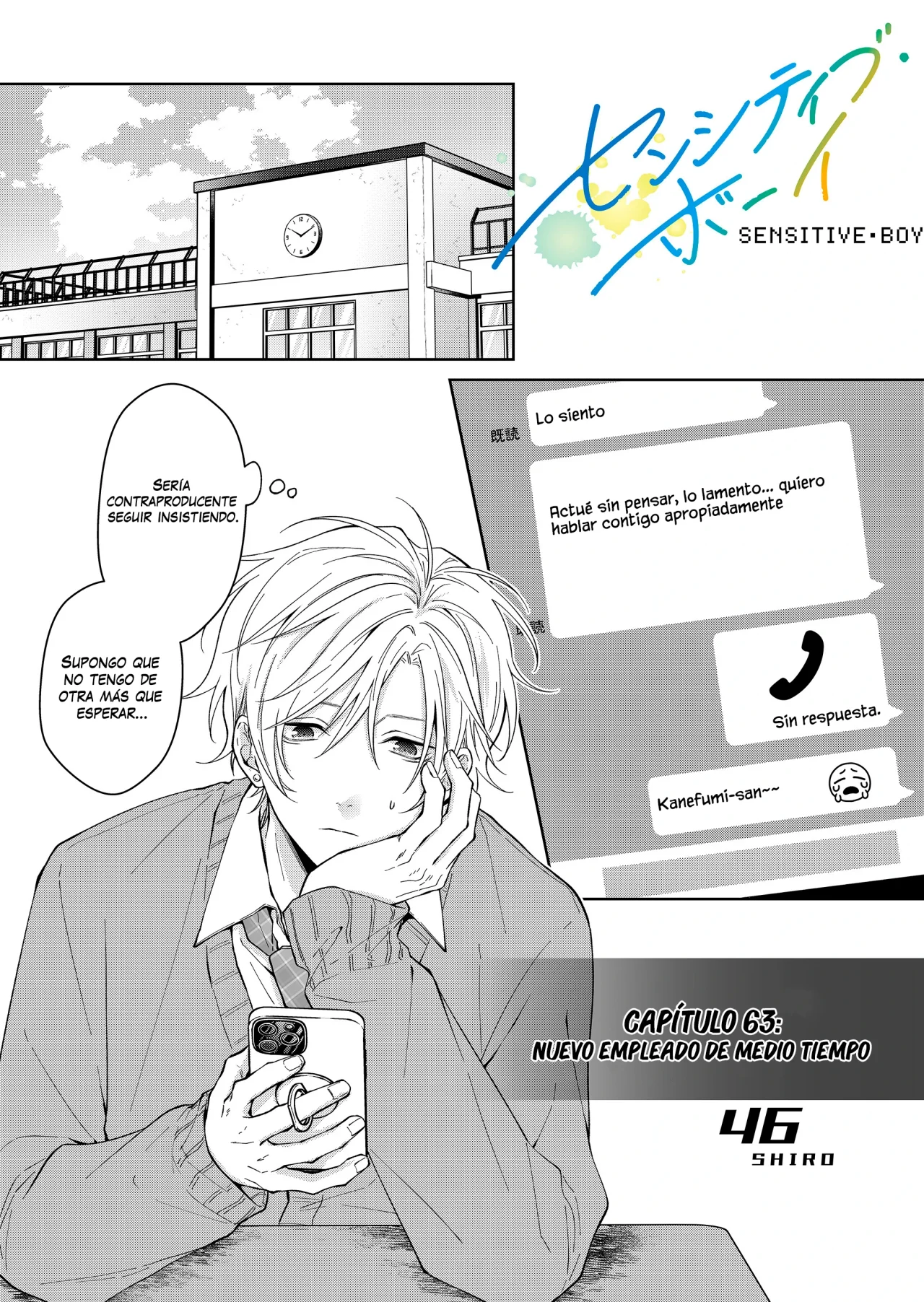 Página 3 del Manga