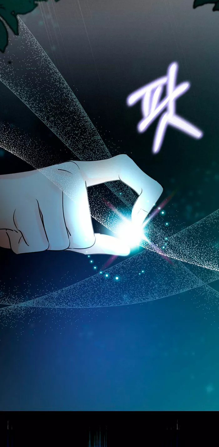 Página 66 del Manga