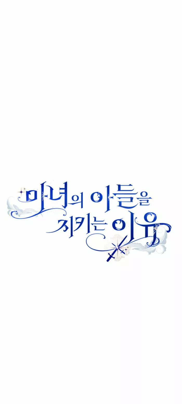 Página 76 del Manga