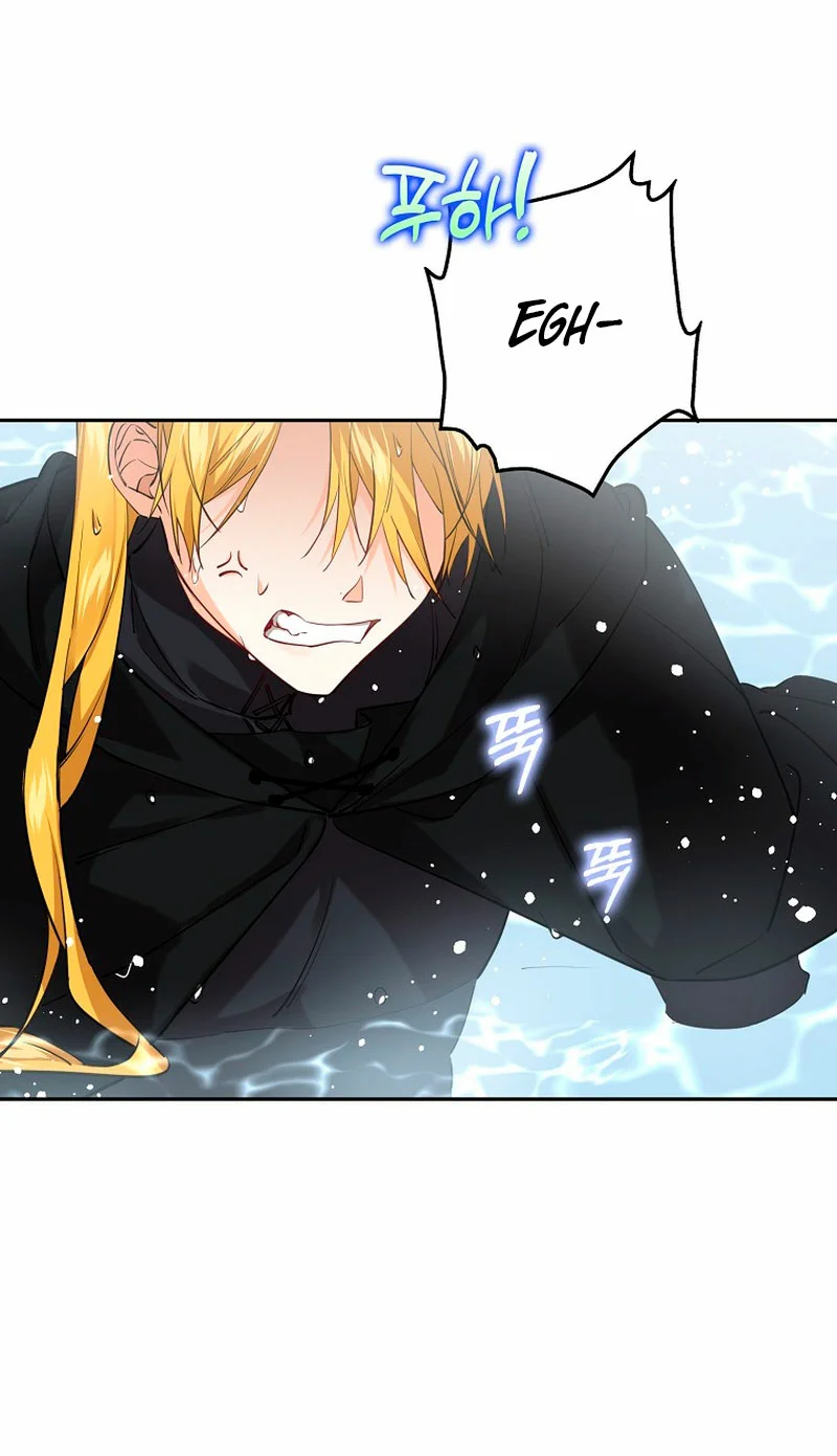 Página 41 del Manga