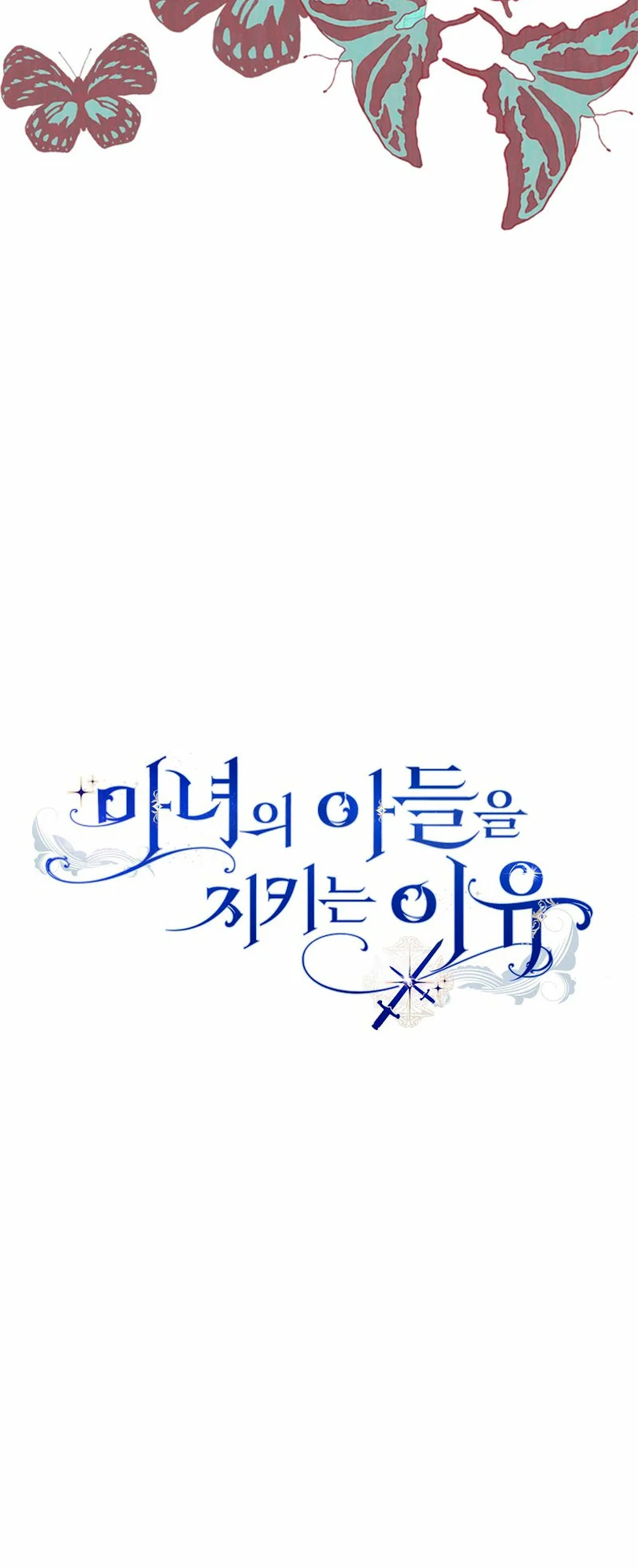 Página 59 del Manga