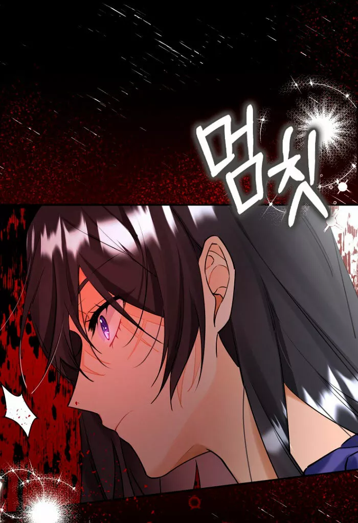 Página 60 del Manga