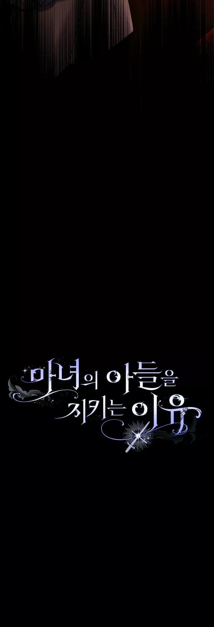 Página 69 del Manga