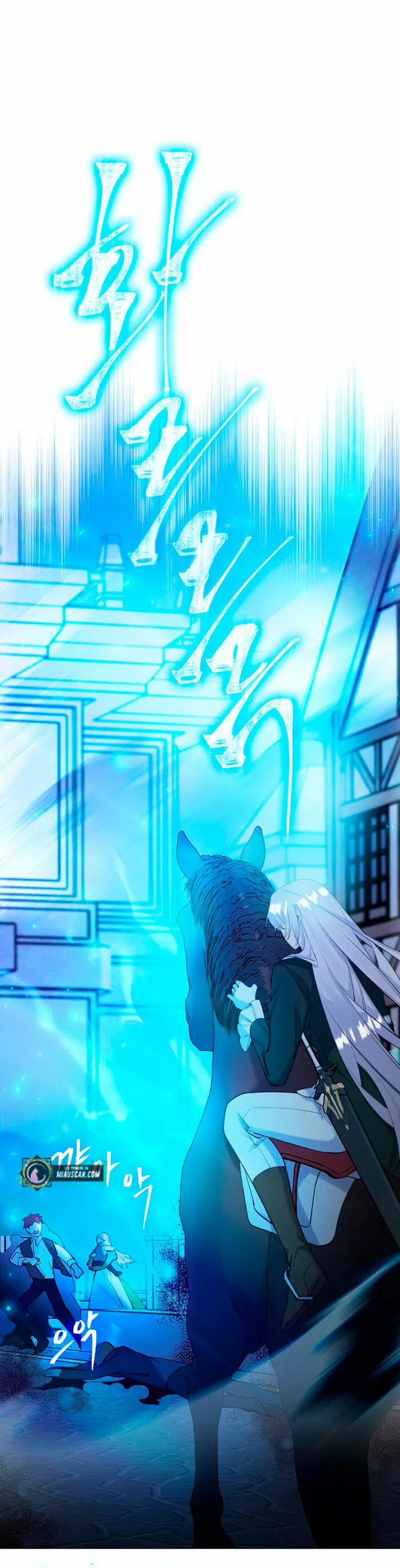 Página 53 del Manga