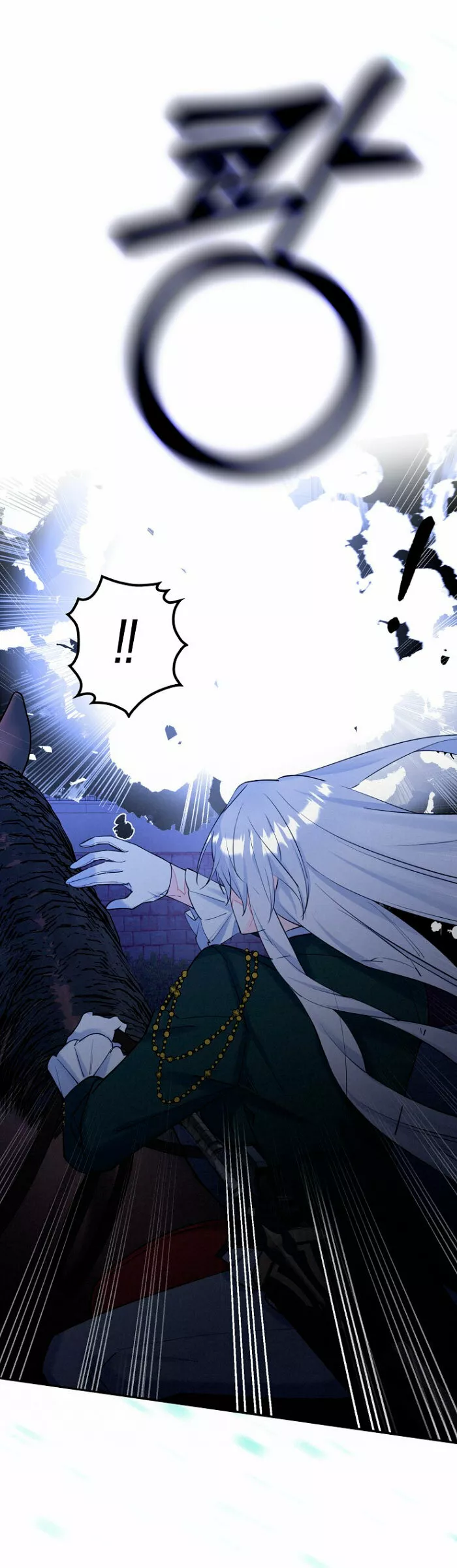 Página 61 del Manga