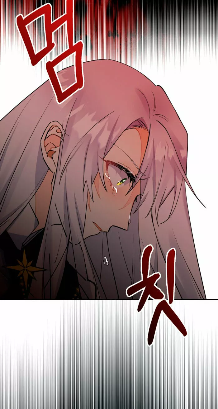 Página 54 del Manga