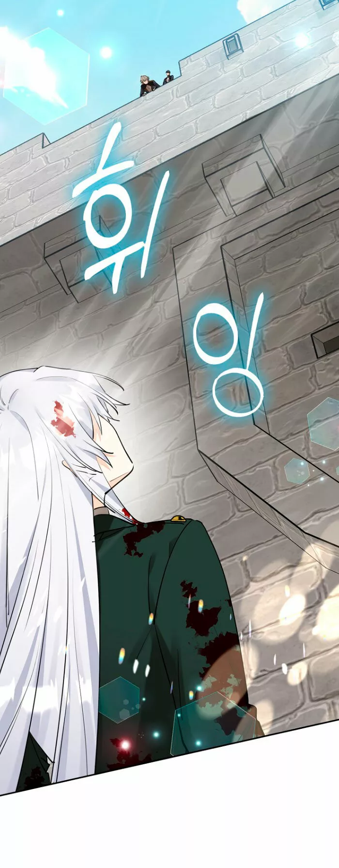 Página 50 del Manga