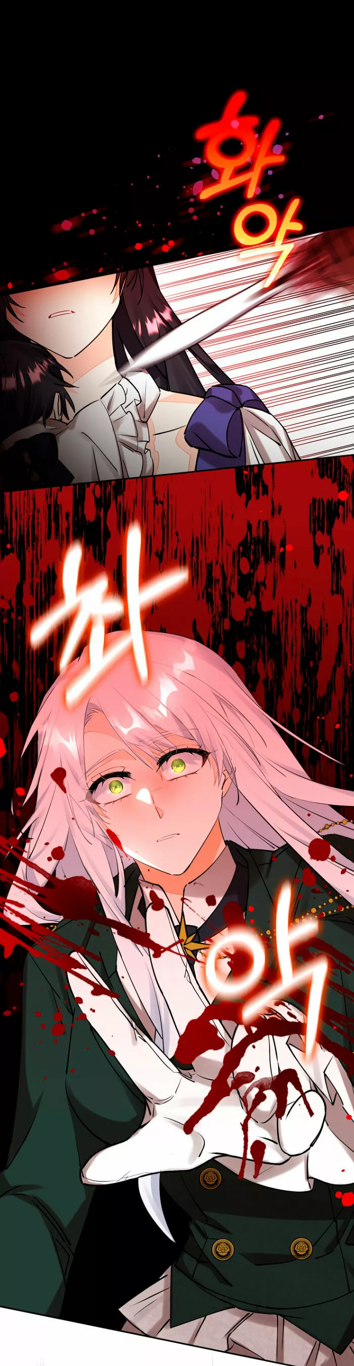 Página 45 del Manga