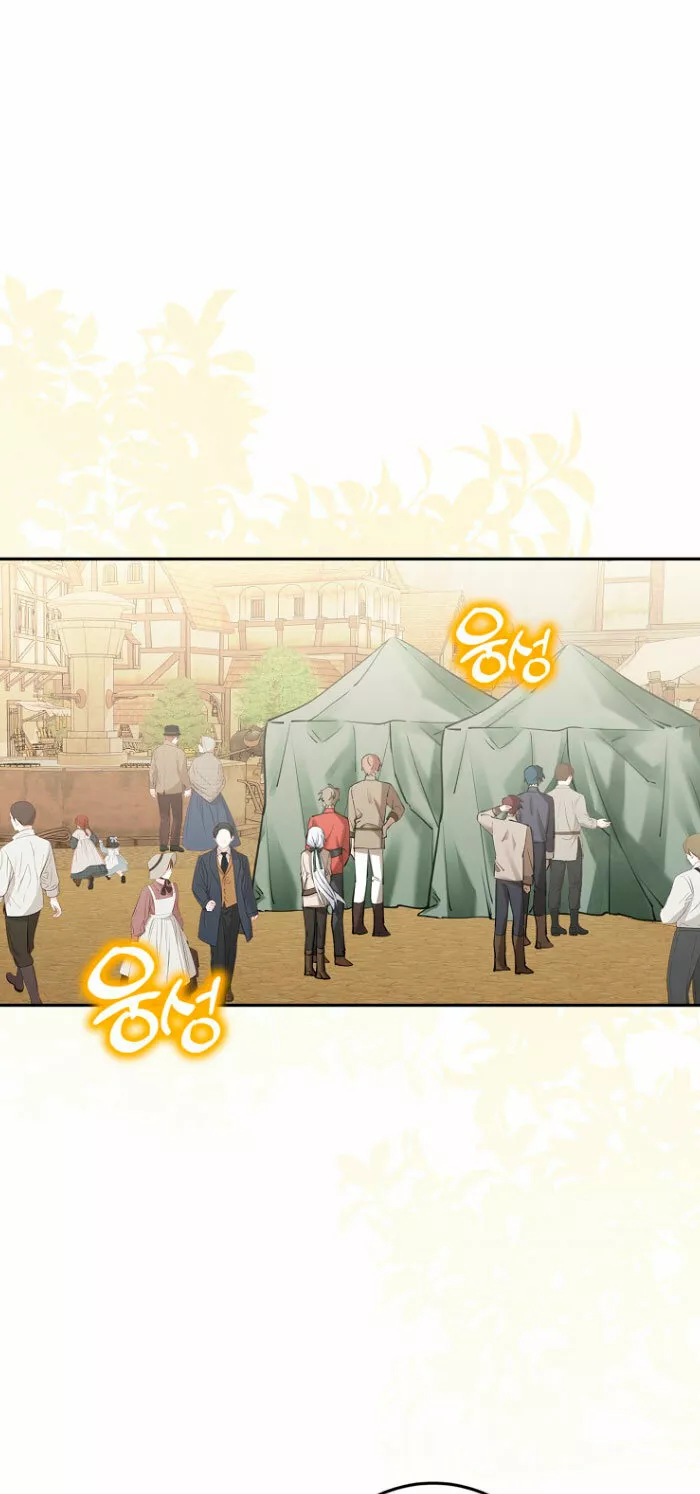 Página 52 del Manga