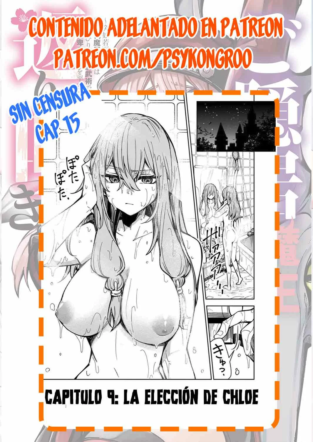 Página 23 del Manga