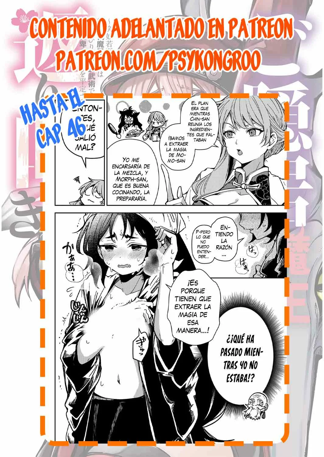 Página 20 del Manga