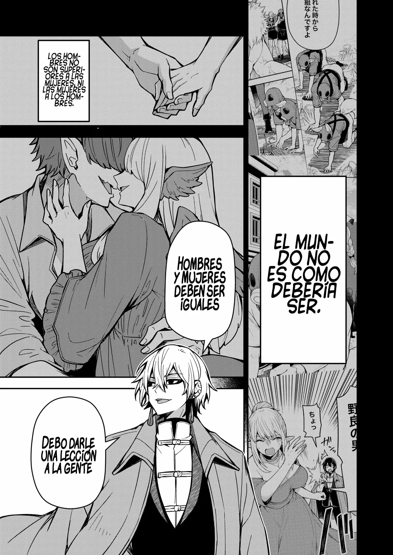 Página 35 del Manga