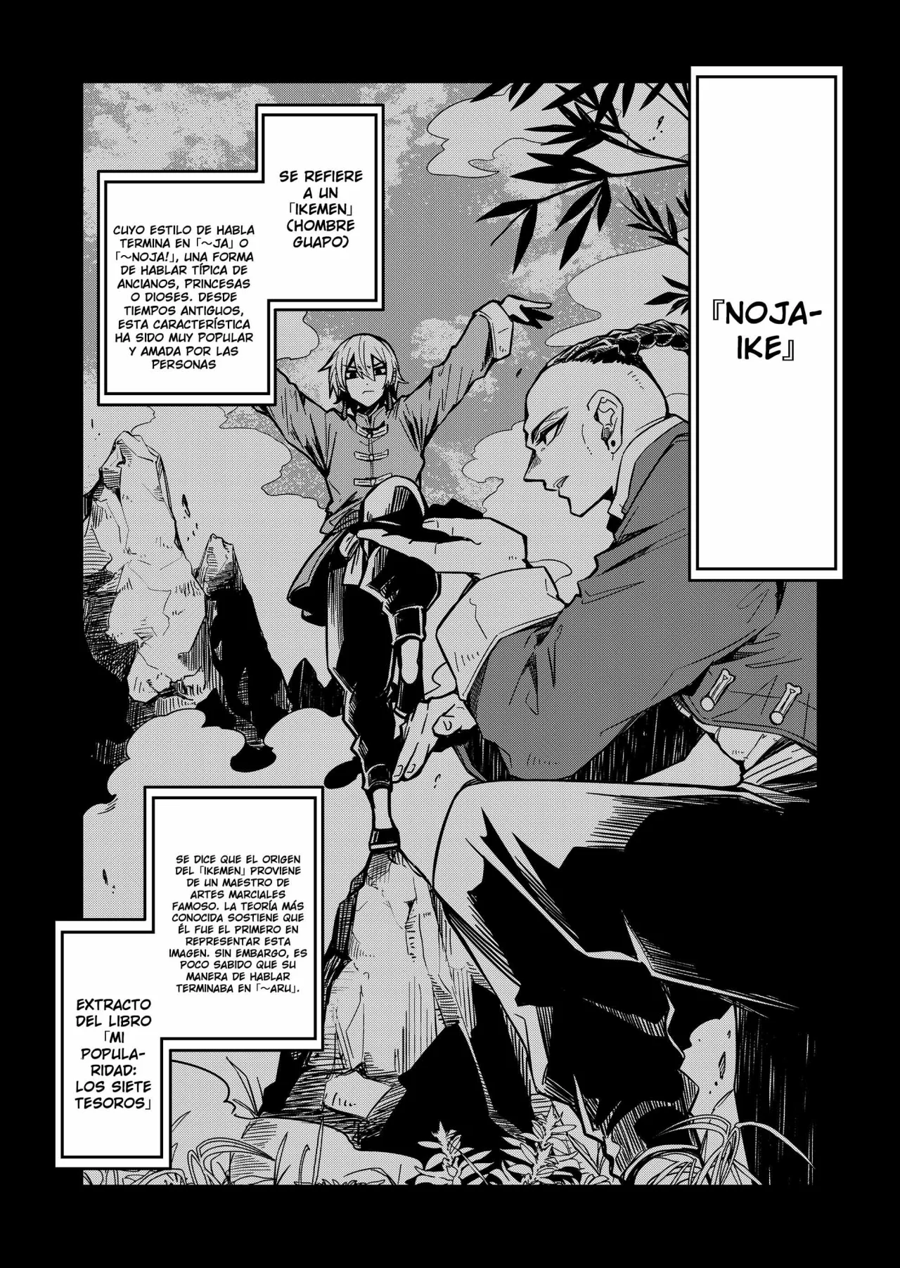 Página 3 del Manga