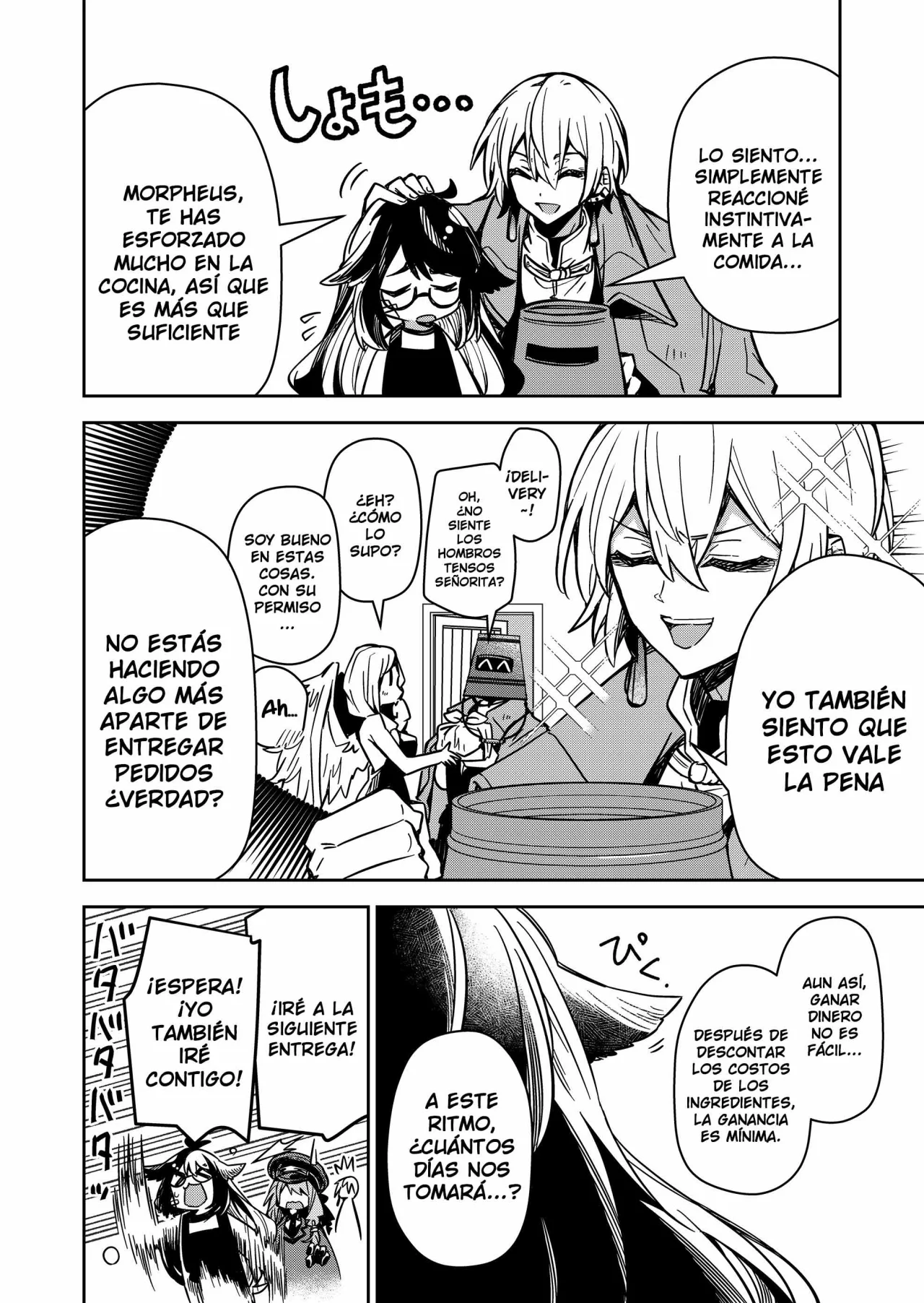 Página 18 del Manga
