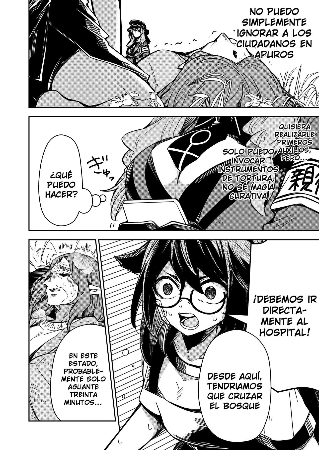 Página 6 del Manga