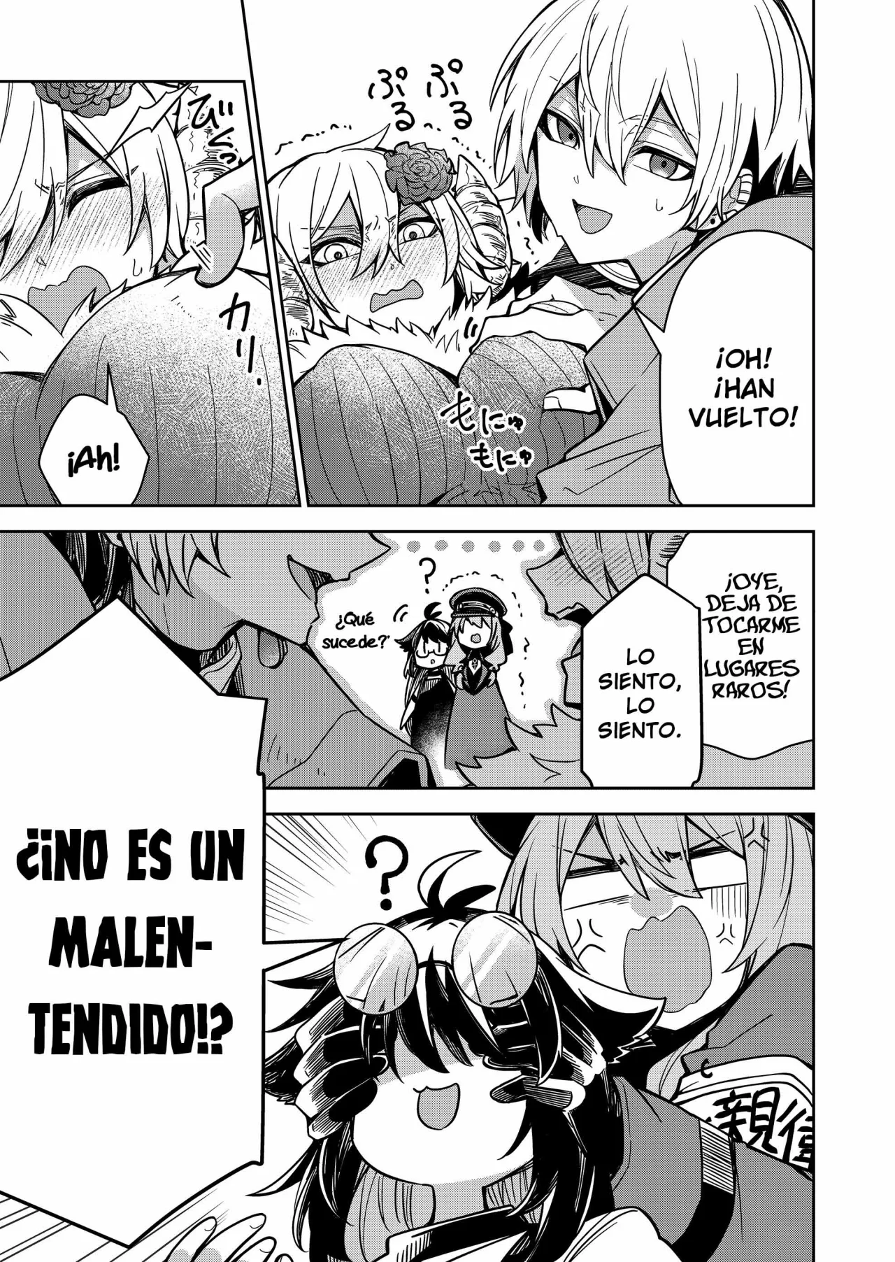 Página 7 del Manga