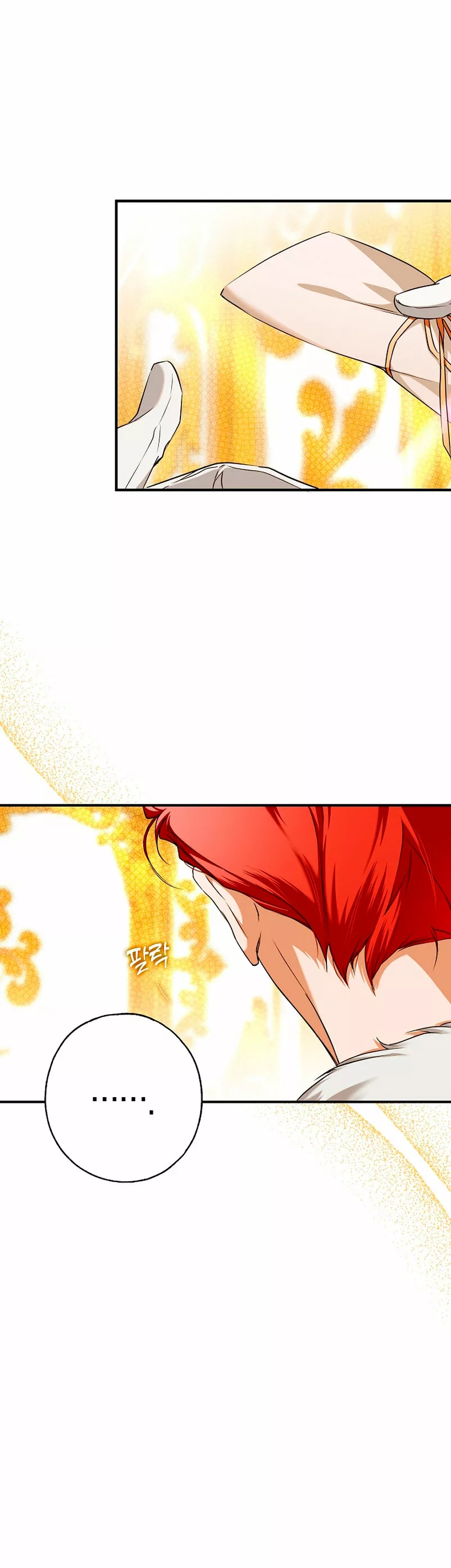 Página 71 del Manga