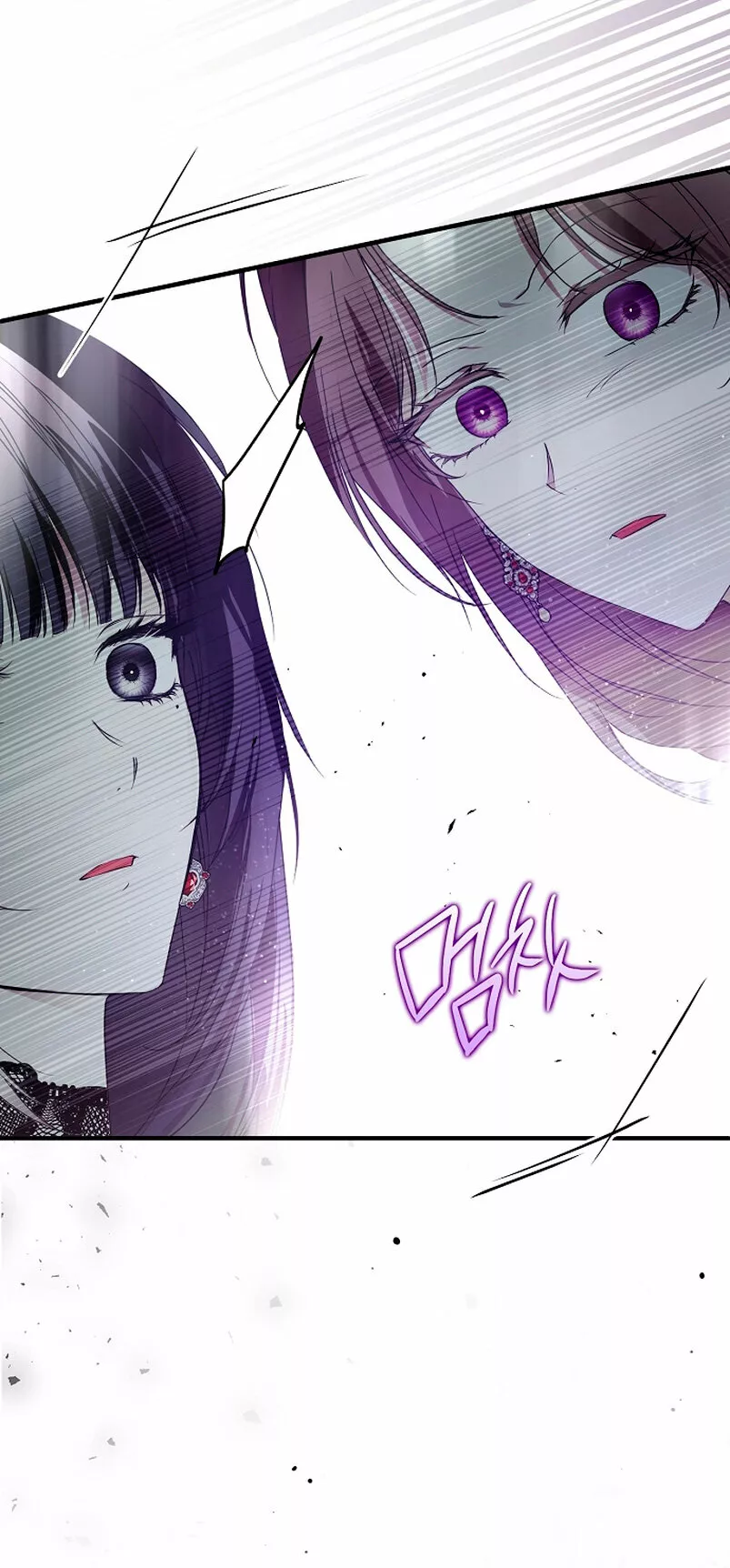 Página 64 del Manga