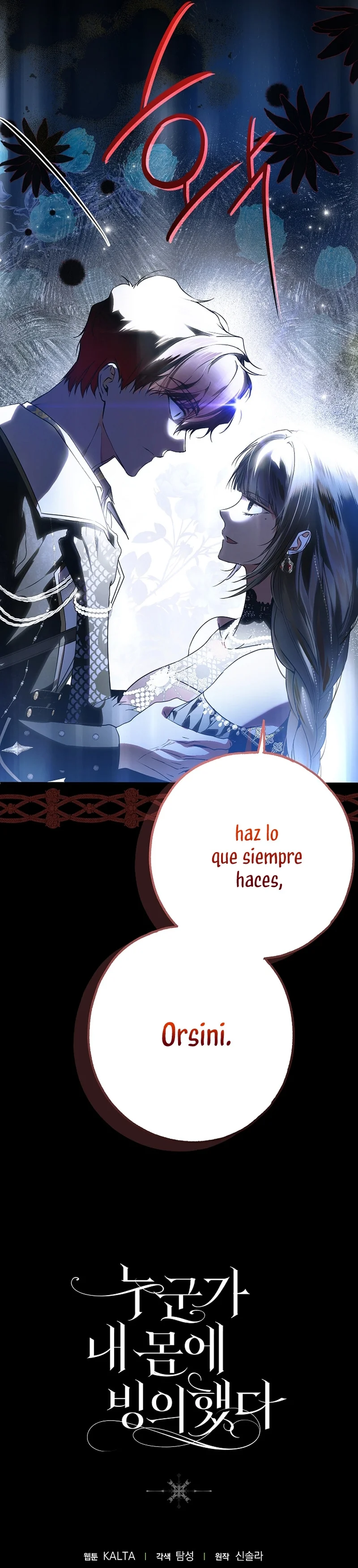 Página 47 del Manga
