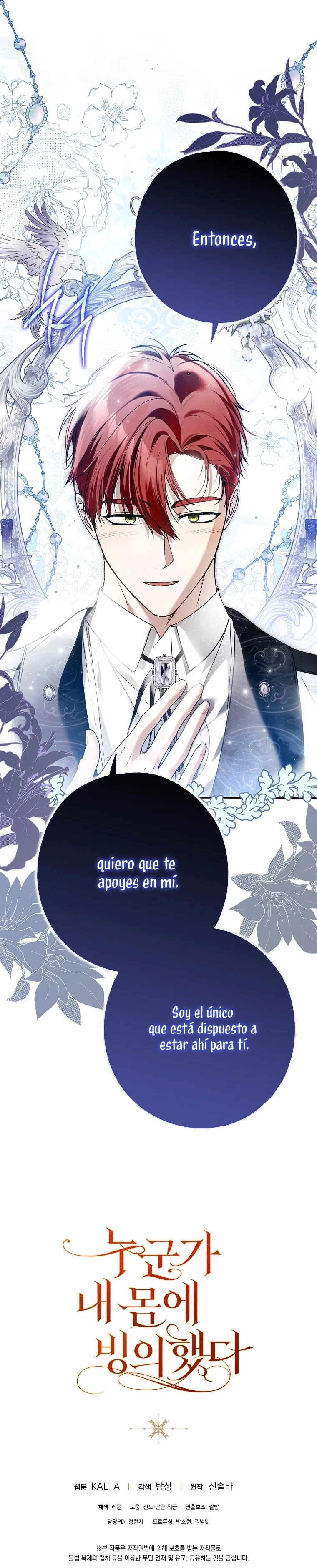 Página 47 del Manga