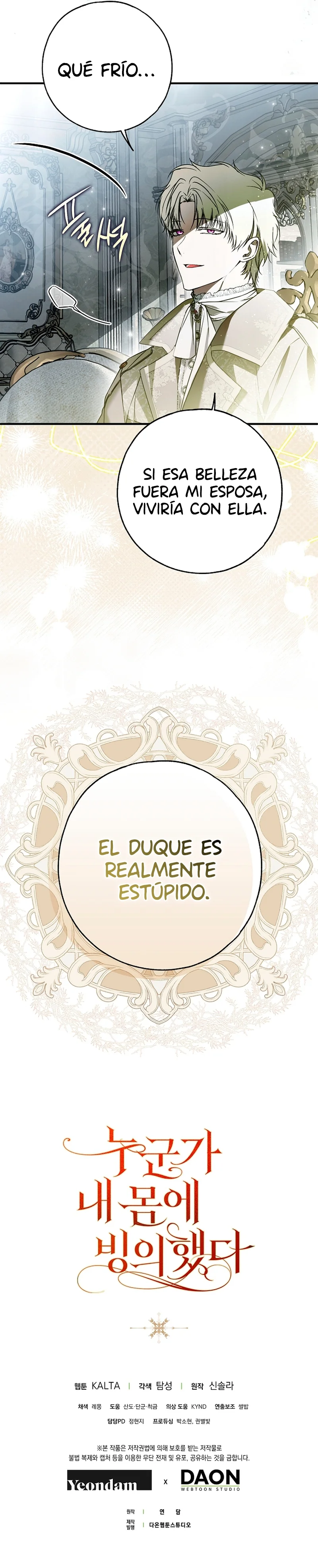 Página 32 del Manga