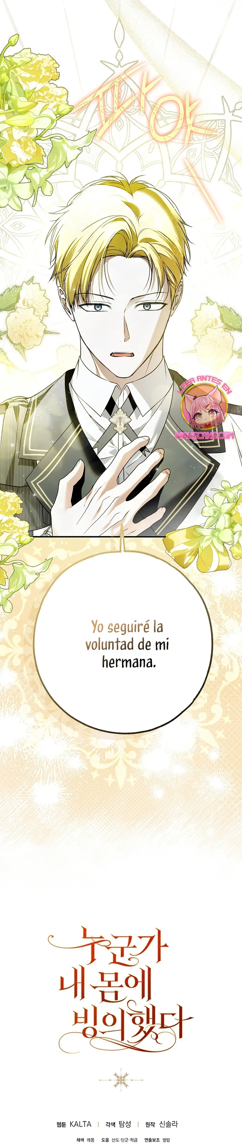 Página 42 del Manga