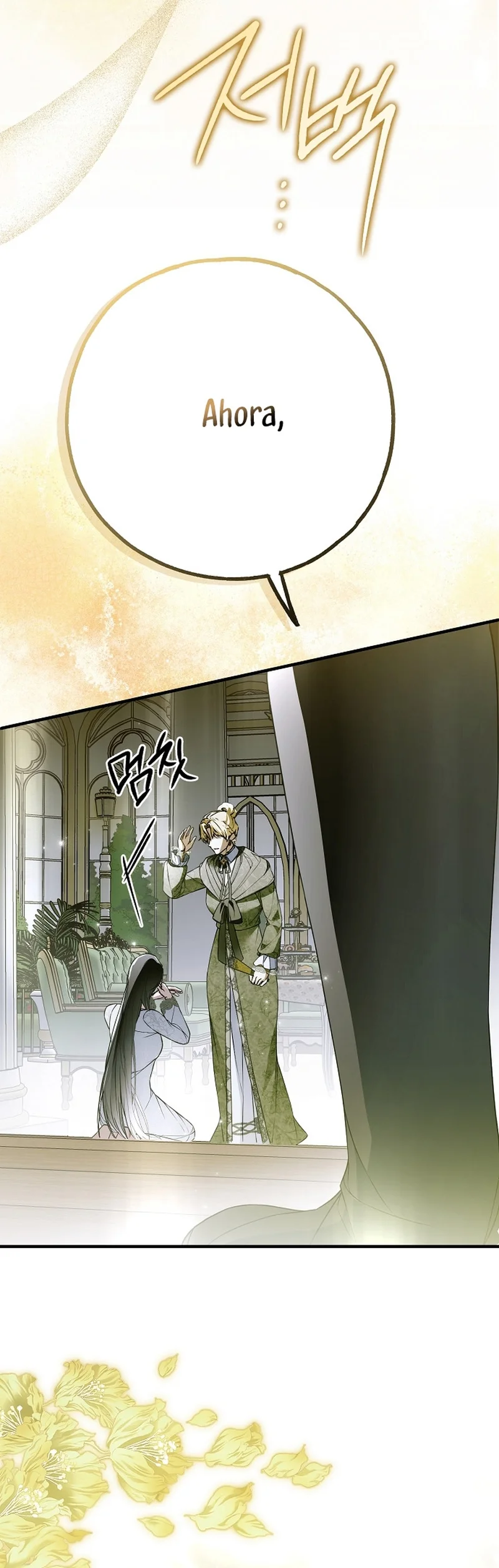 Página 40 del Manga