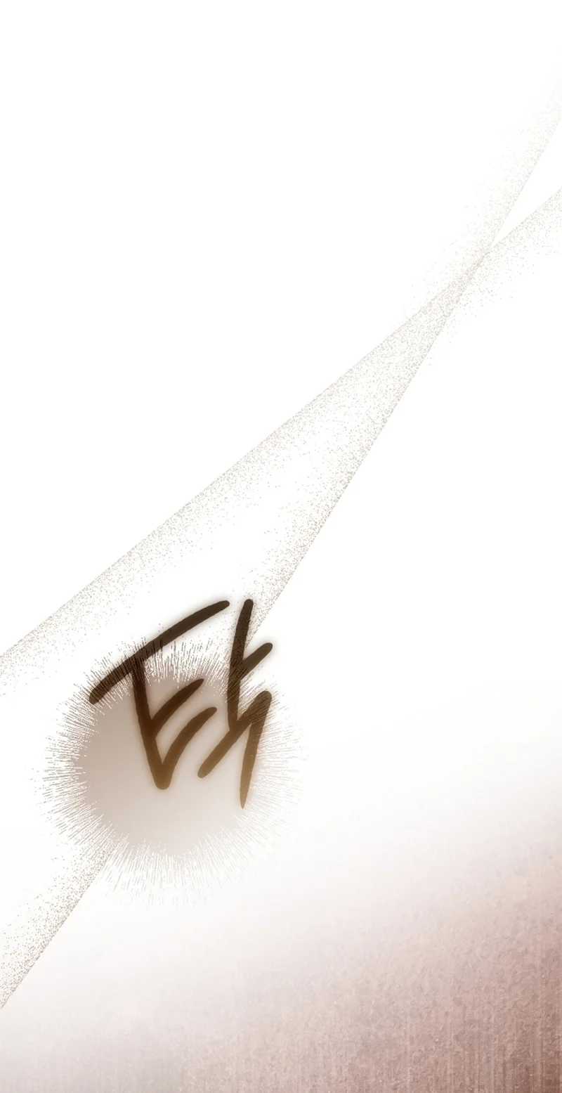 Página 46 del Manga
