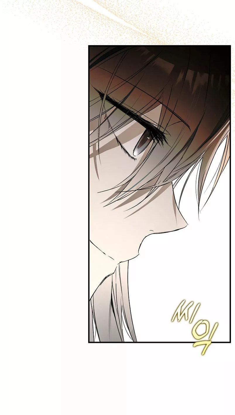 Página 53 del Manga