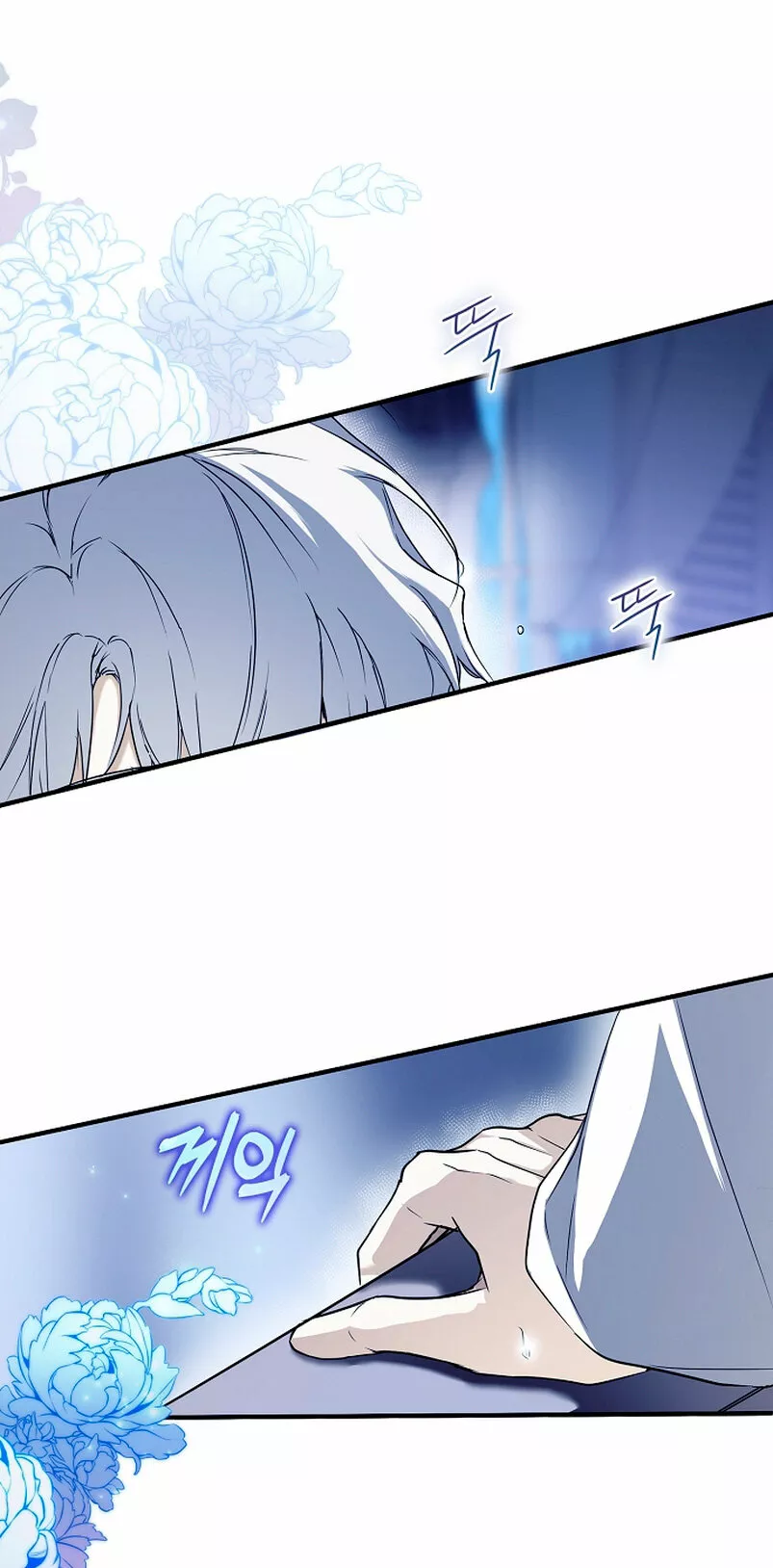Página 62 del Manga