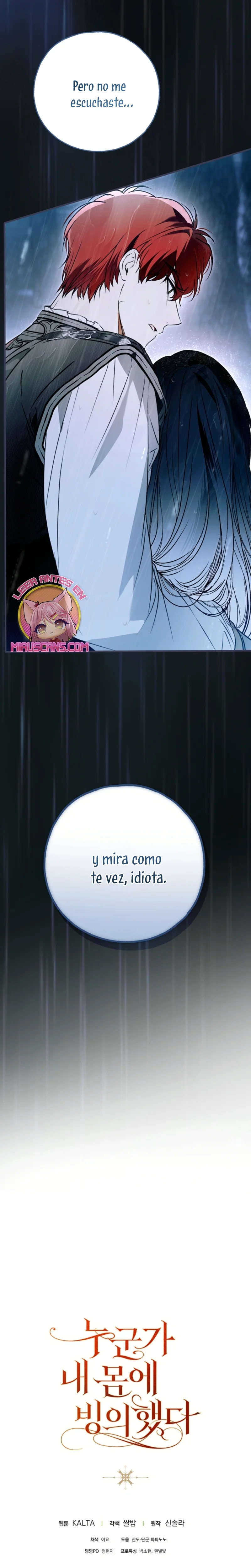 Página 33 del Manga