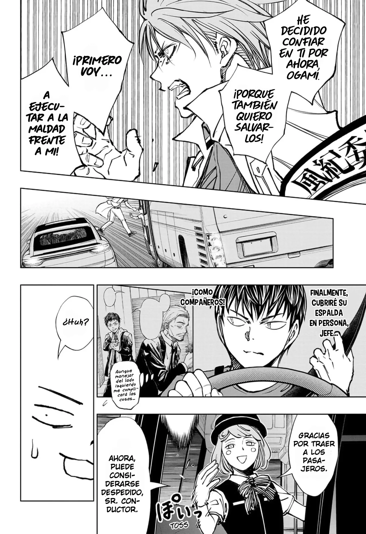 Página 15 del Manga