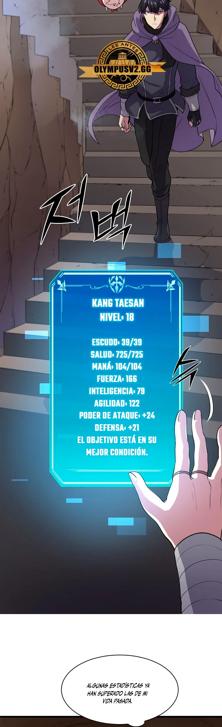 Página 23 del Manga