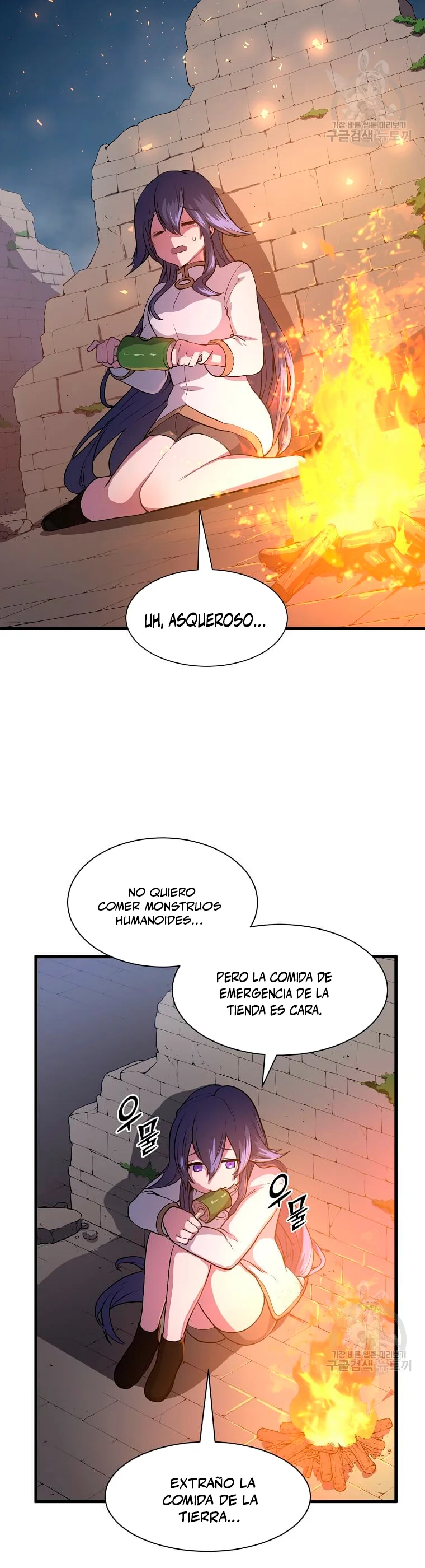 Página 31 del Manga