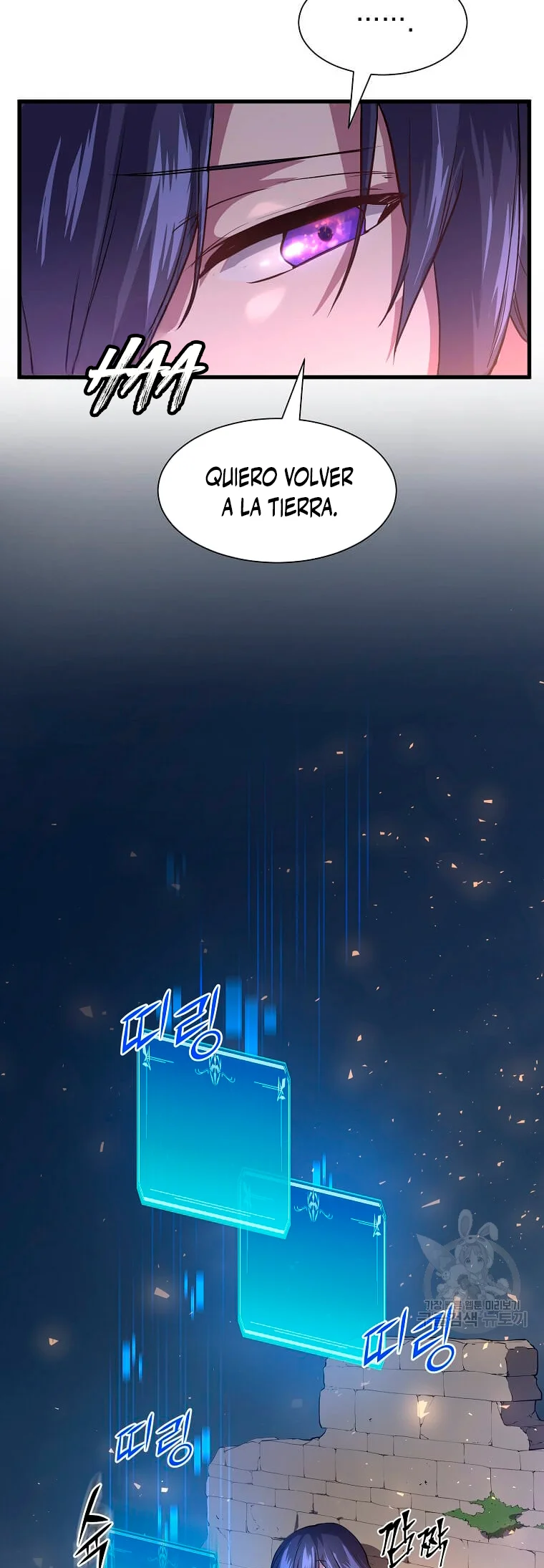 Página 33 del Manga