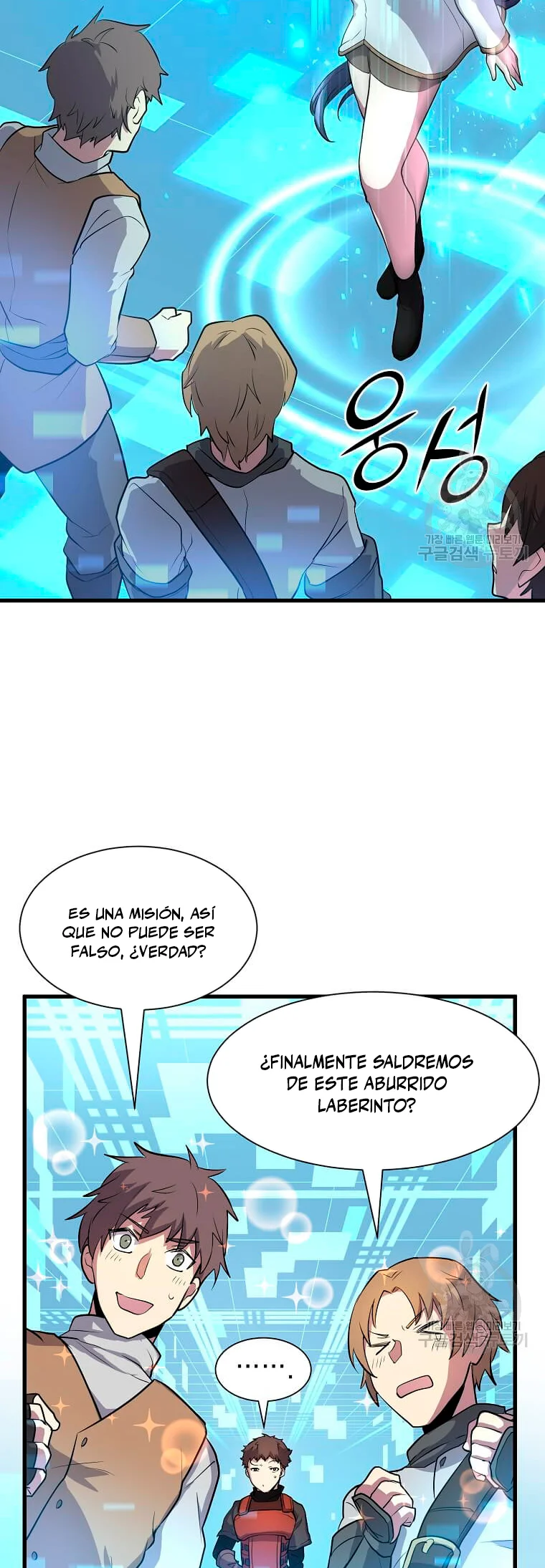 Página 37 del Manga