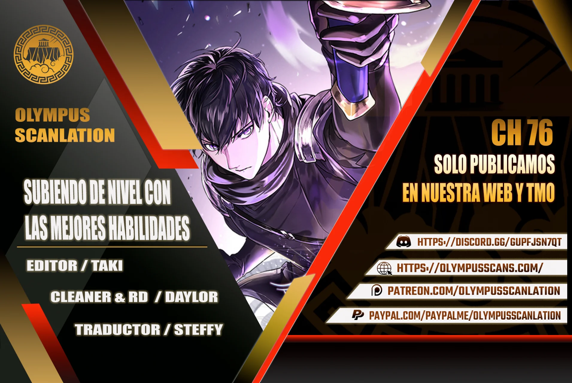 Página 1 del Manga