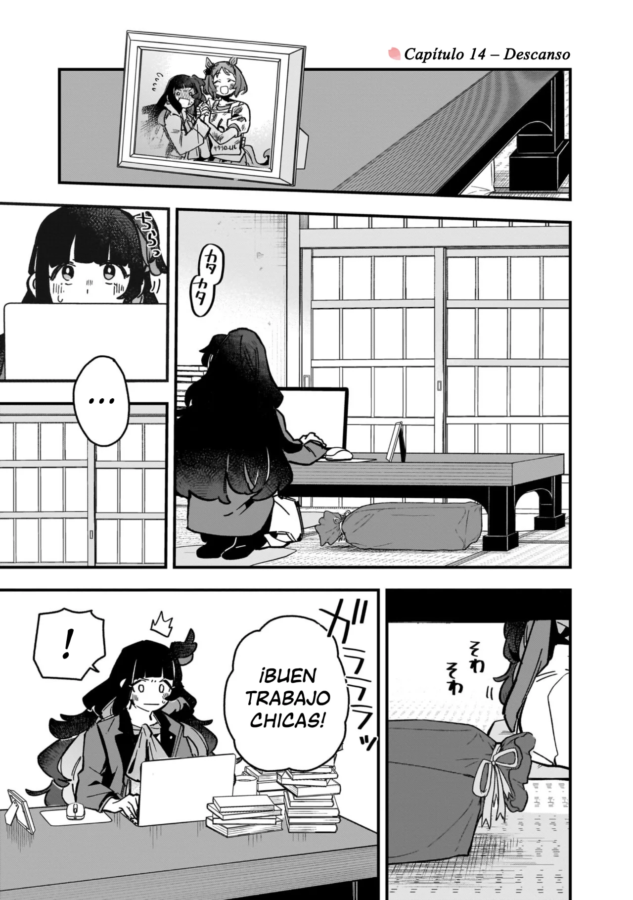 Página 1 del Manga