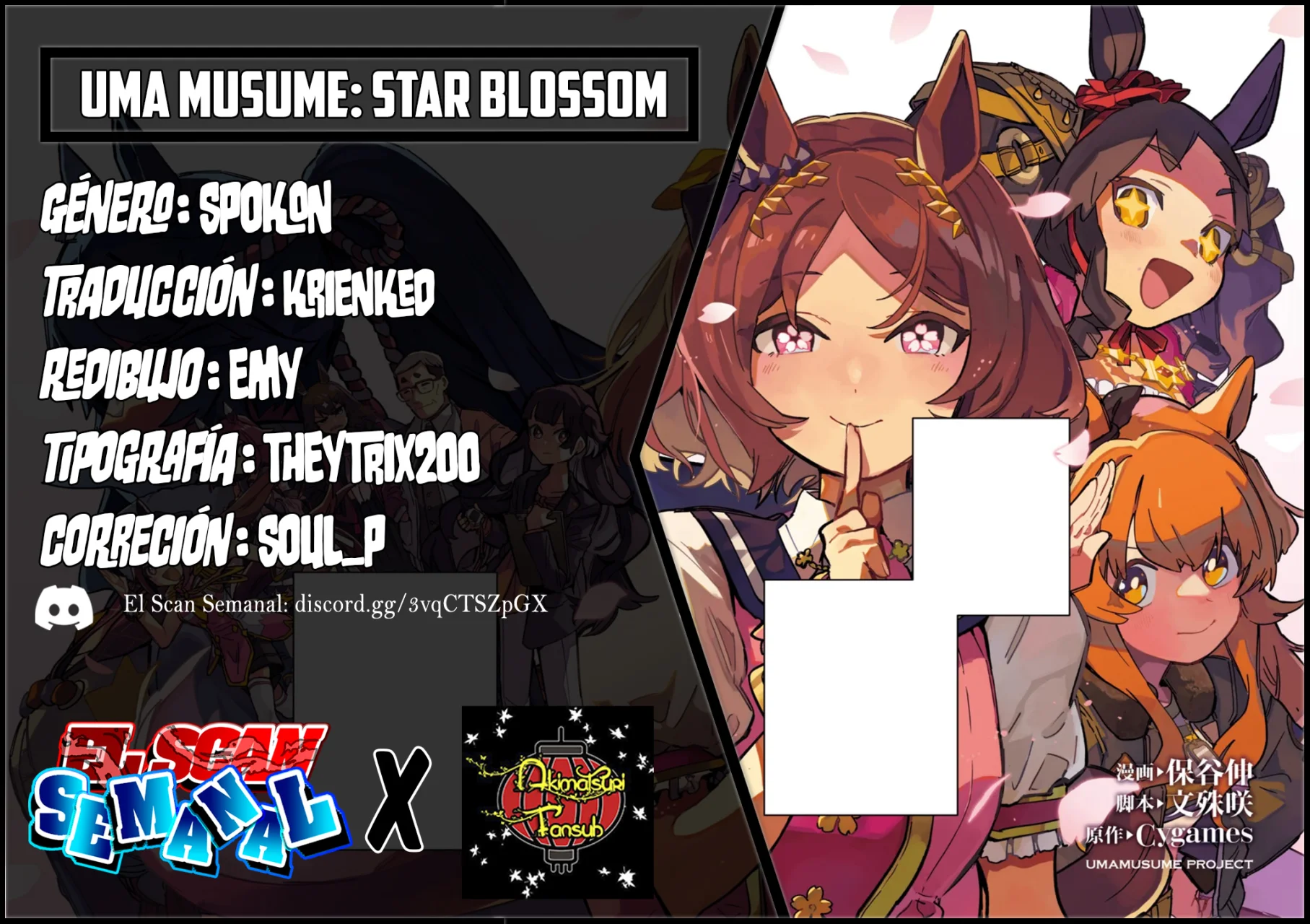 Página 1 del Manga