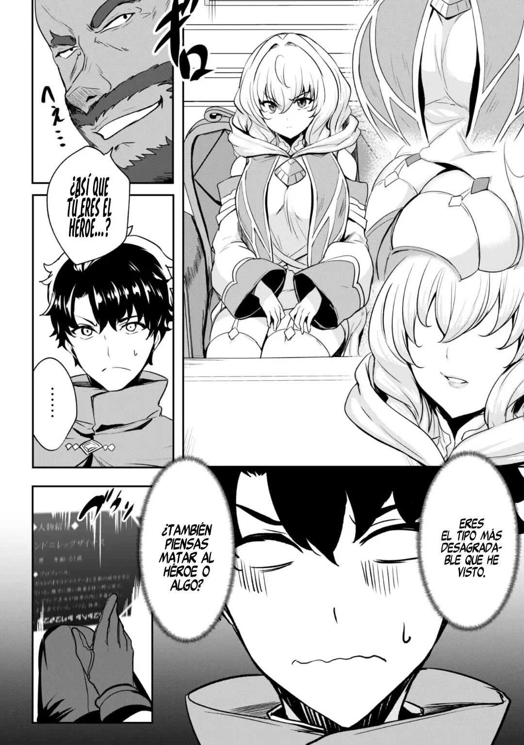 Página 12 del Manga