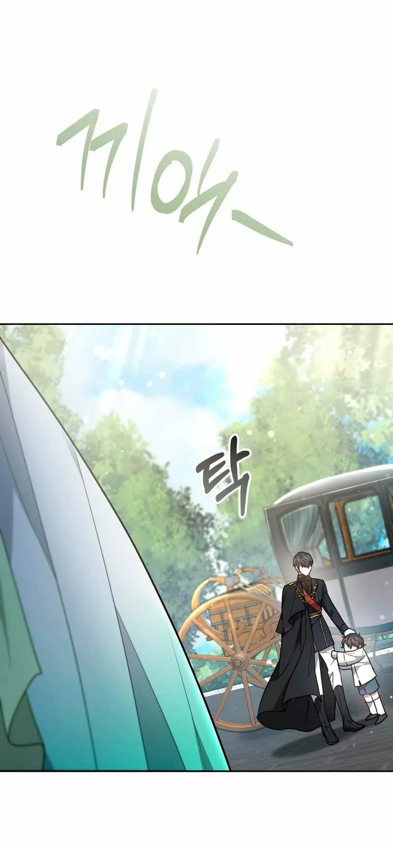 Página 61 del Manga