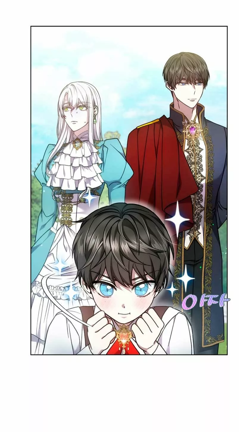 Página 53 del Manga