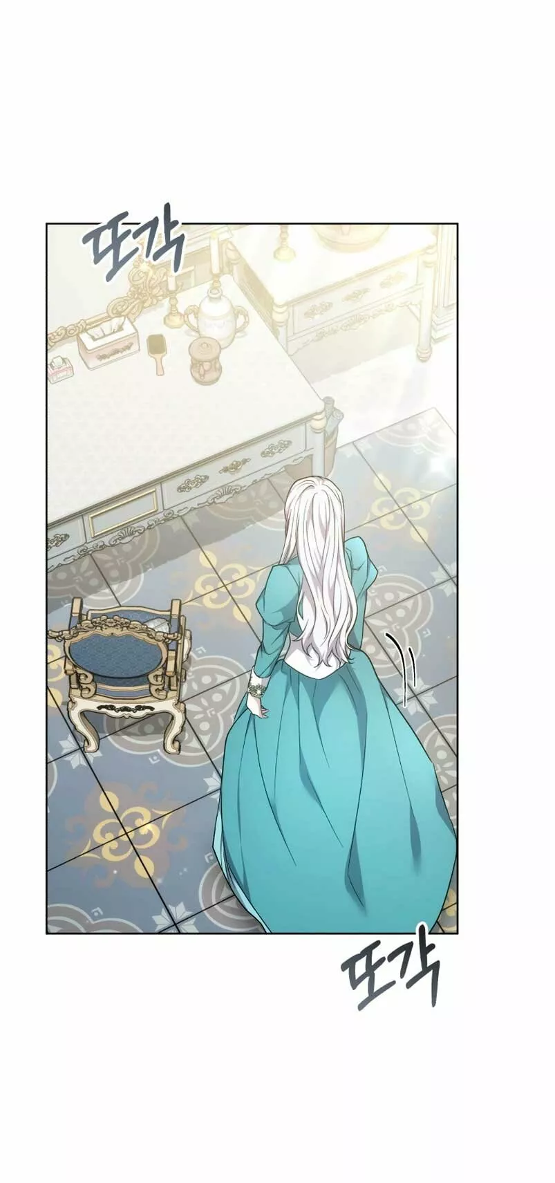 Página 71 del Manga