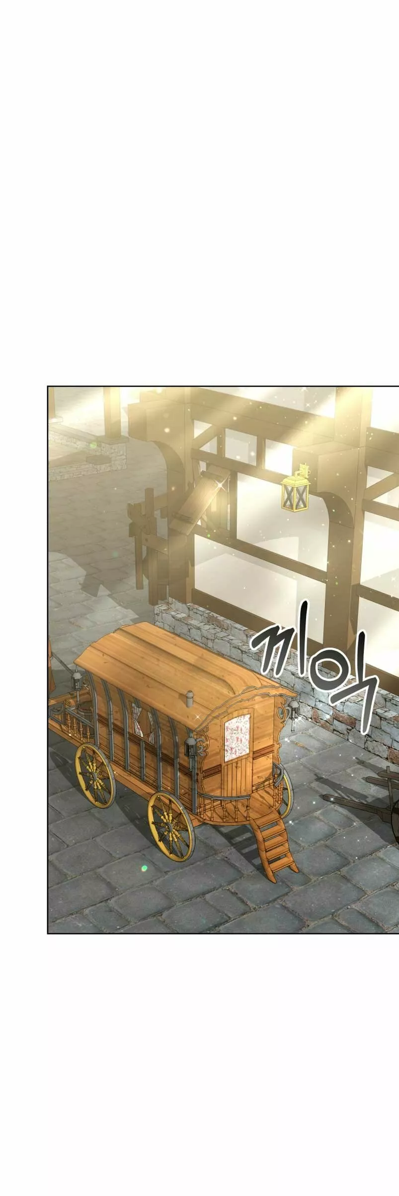 Página 53 del Manga