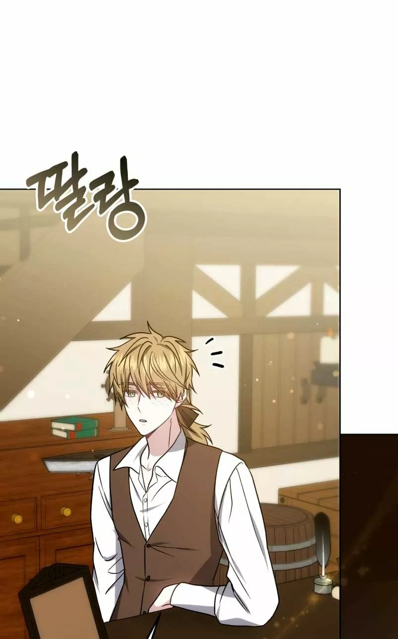 Página 54 del Manga