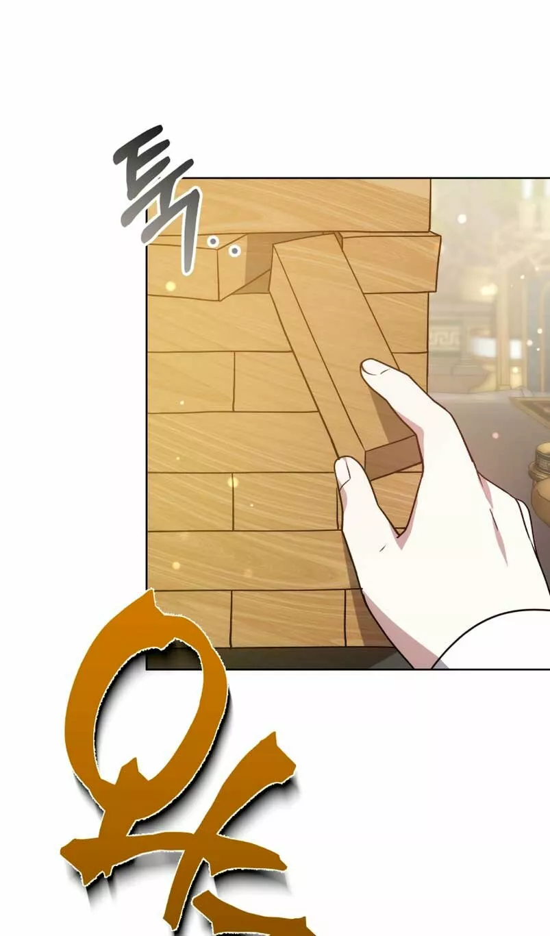 Página 68 del Manga