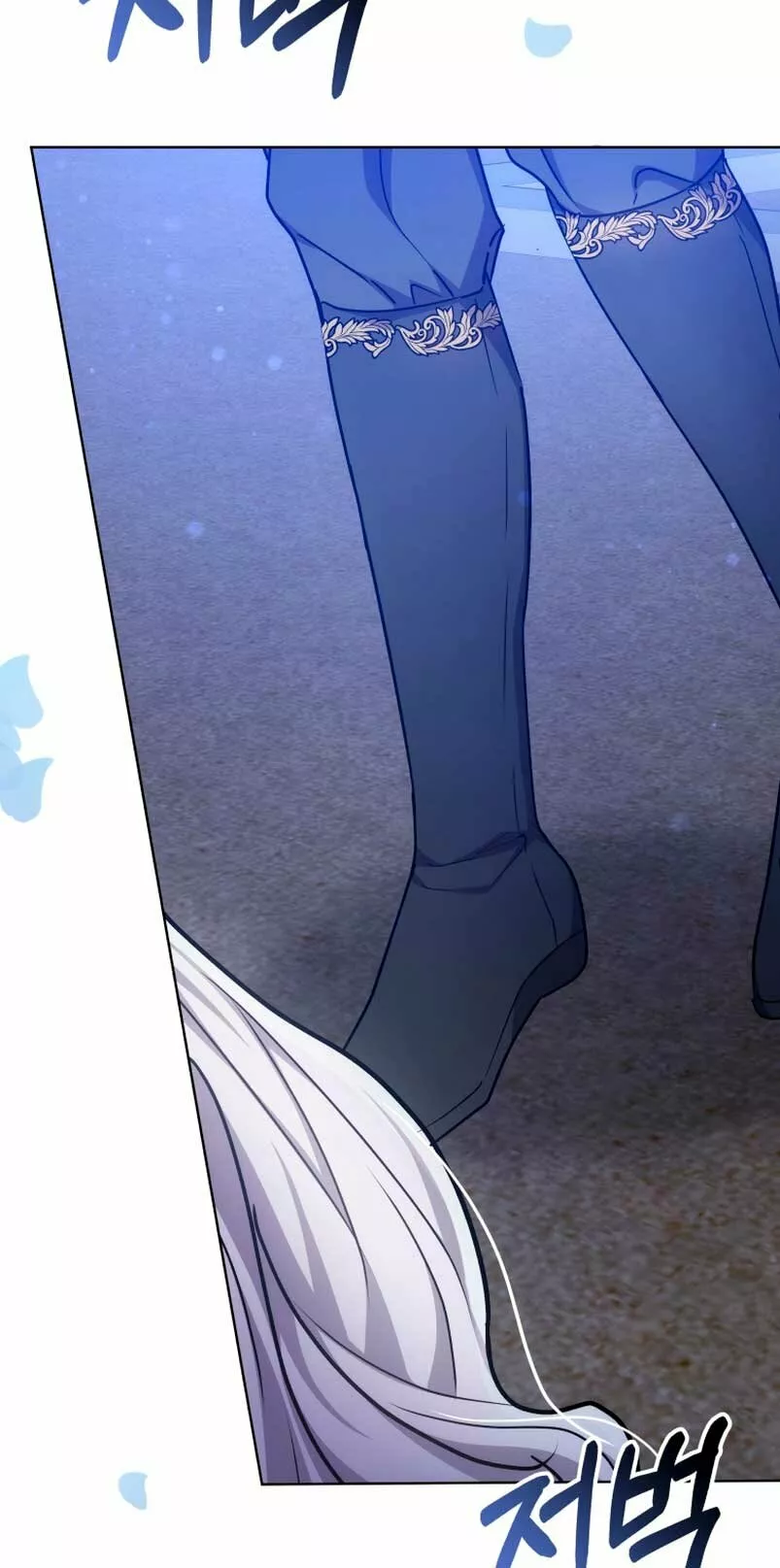 Página 49 del Manga