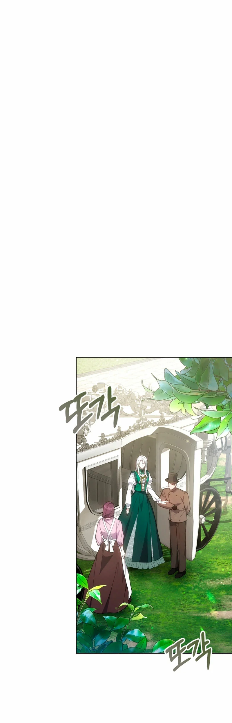 Página 43 del Manga